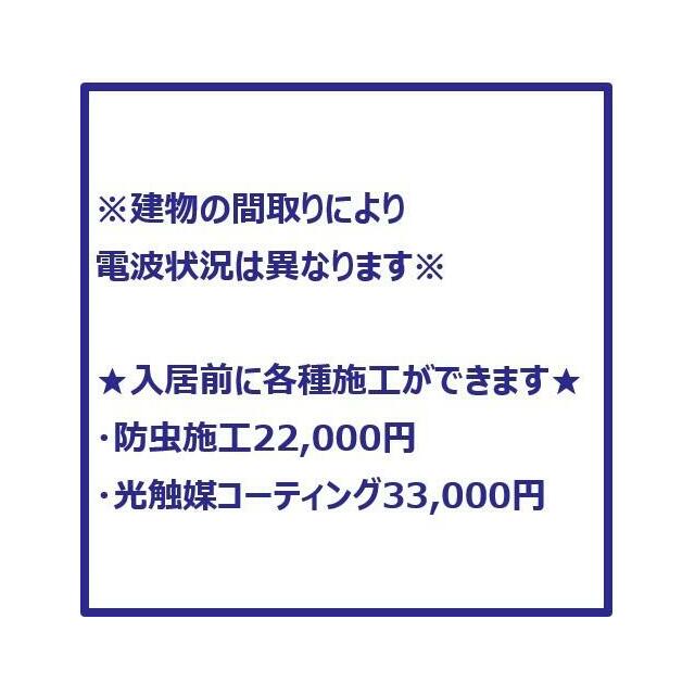 グランドコンシェルジュ藤沢 その他9