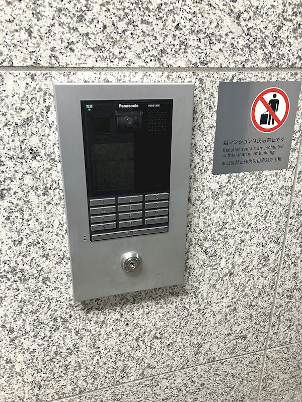 コーラル東戸塚 その他外観3