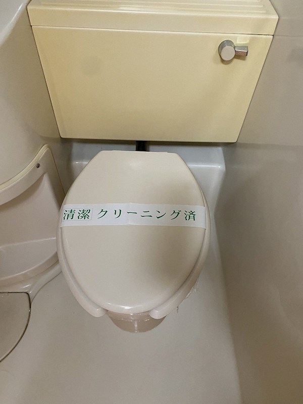 ユニバーサルハイツ その他2