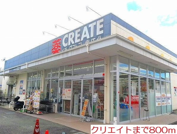 ラフレシールⅢ その他外観2