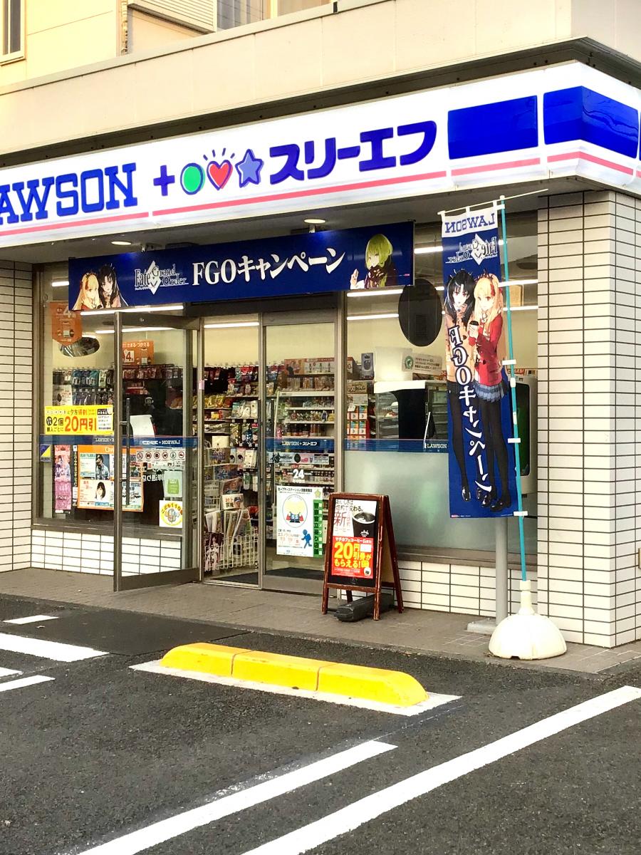 ヴィラたかすな 周辺画像5