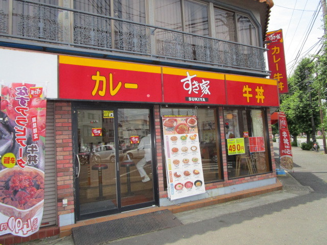 リッチフィールド その他外観1