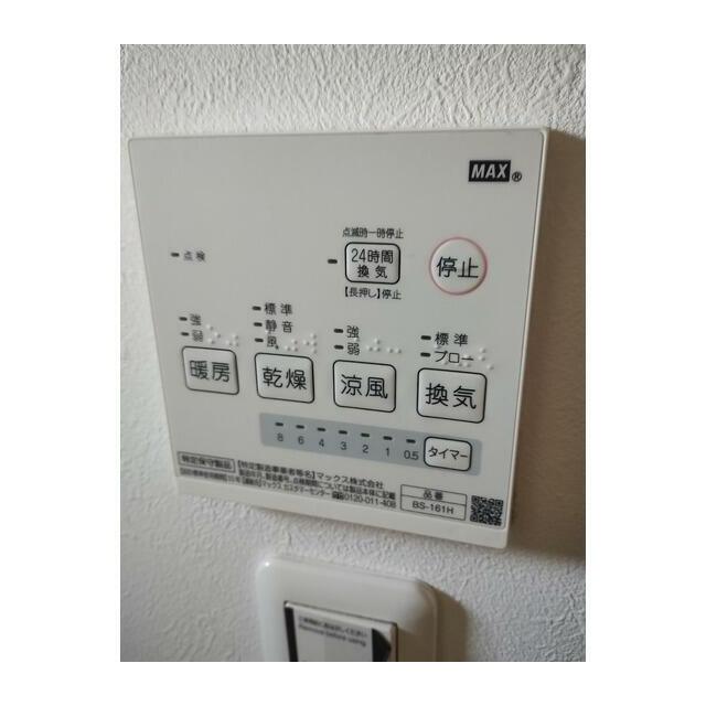 レイディアンス公田 その他3