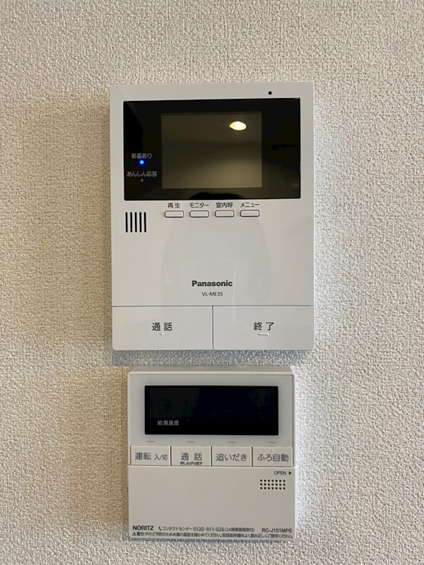 シャーメゾンゆめが丘弐番館　  その他1