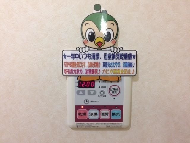 サニーヒル その他12