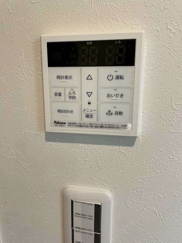 FOREST　CHIGASAKI その他1