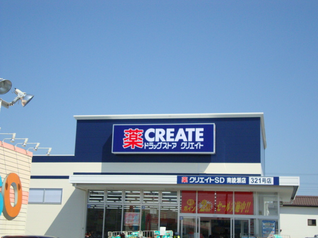 グリーンハイツ その他外観4