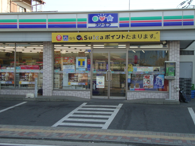 グリーンハイツ その他外観5