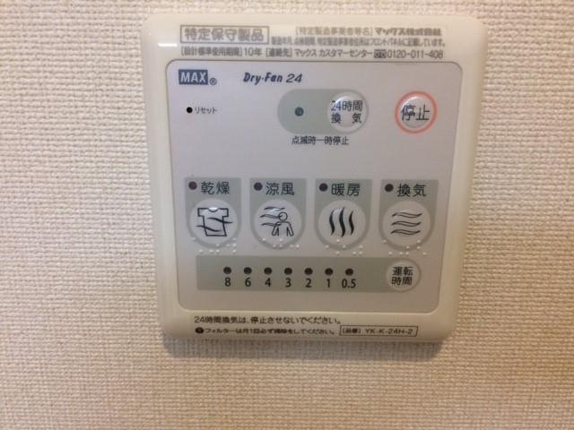 グリーンハイツ その他15