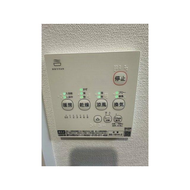 ベイルーム長後 その他8