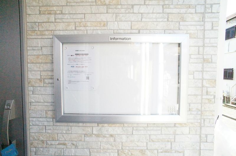 リブリ・アジール・リラ その他外観6