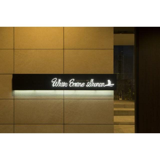 ホワイトアーミン湘南 その他19