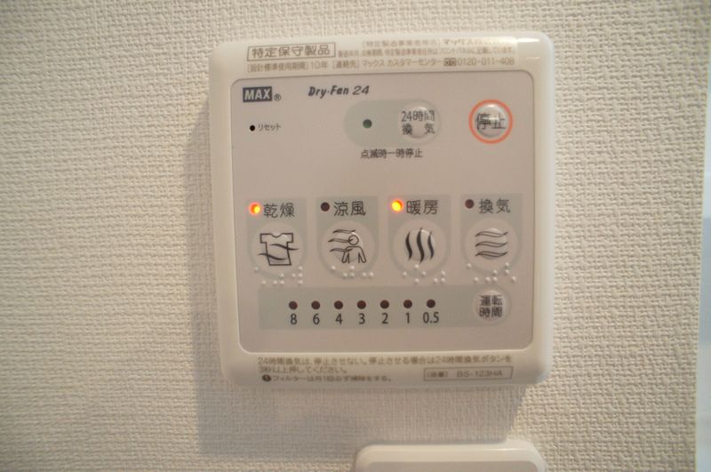 リブリ・プモリ 鵠沼 その他外観2