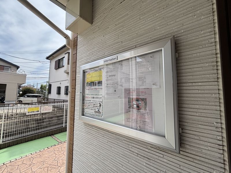 リブリ・コーワハイム その他外観2