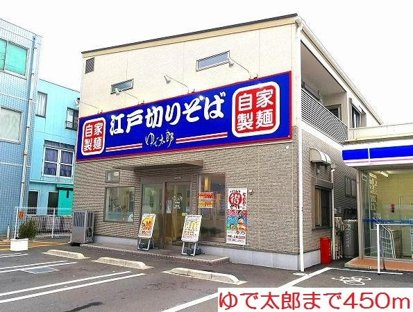 ビバーチェ その他外観4