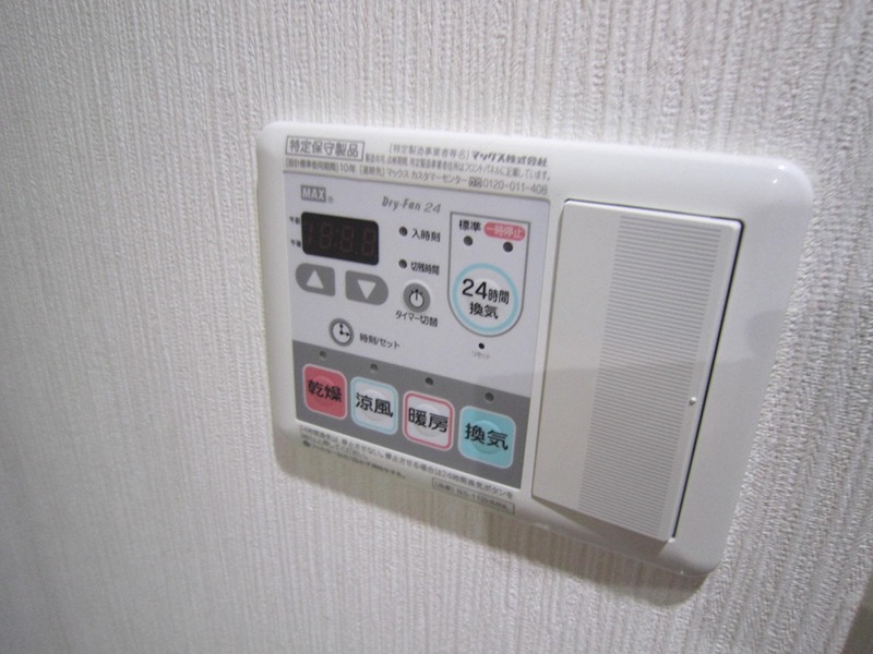 ヴィルドミール その他4