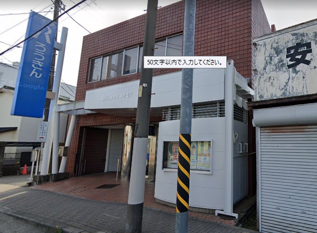 カーサヴェルデ 周辺画像2