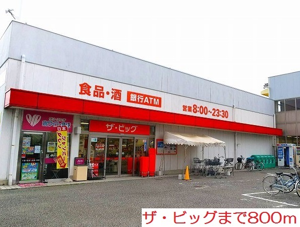 ビバーチェ その他外観2