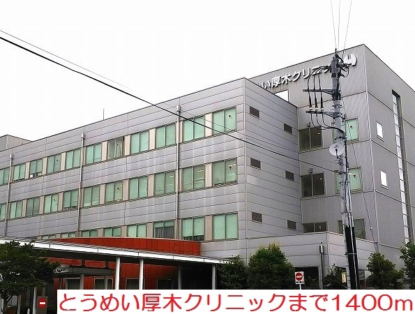 ビバーチェ その他外観3