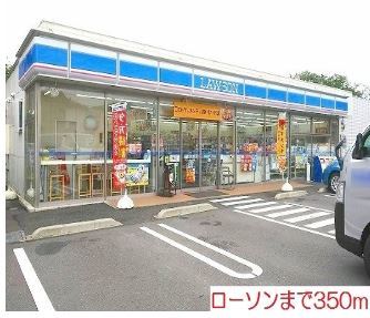 ソグナーレ その他外観1