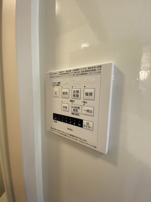 セゾンドミールE  その他3