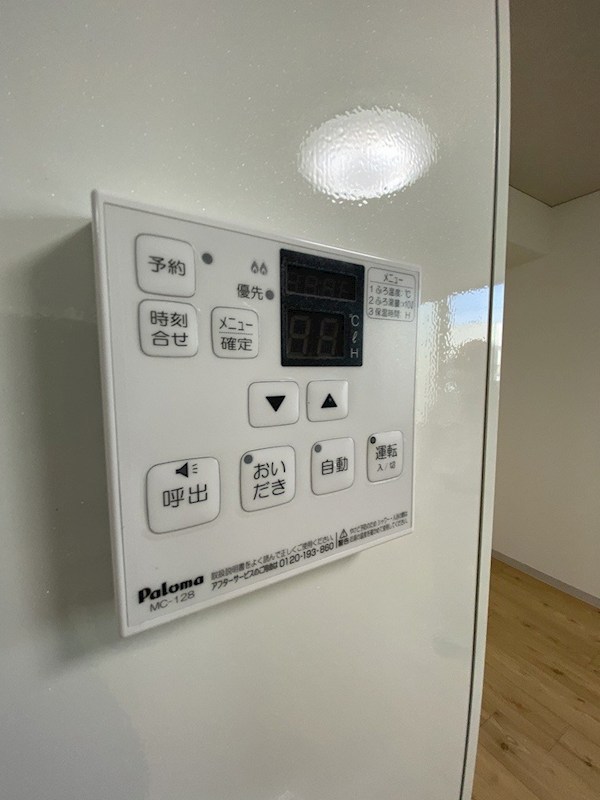 セゾンドミールE  その他9