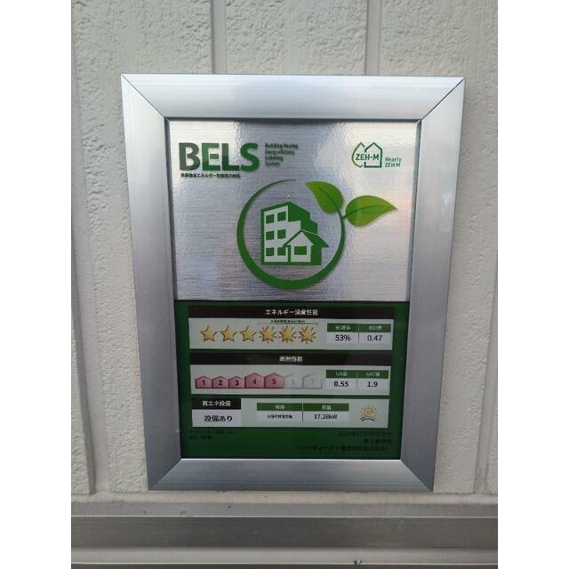 フィレール・ボヌール その他8