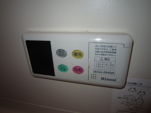 カーサ・デルーチェ その他2