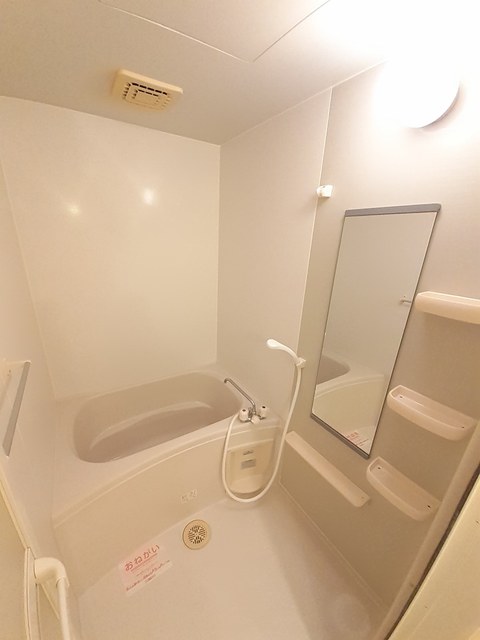 ヴェルグ広貴 風呂画像