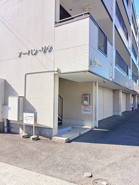 アーバンリウ゛ その他7