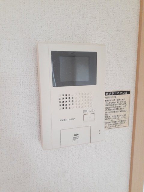 ケンジントンハウスＡ その他6