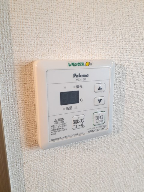 サンライズハイムＡ その他6