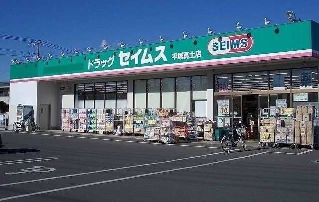 エクレール平塚 その他外観1