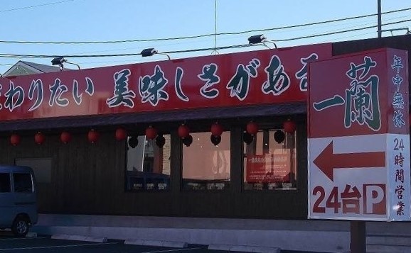 エクレール平塚 その他外観4