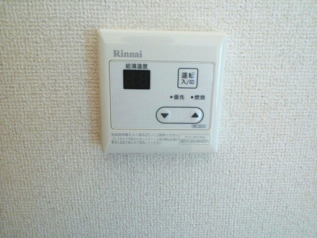 エクレール平塚 その他8