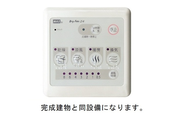 ブリーズ・アビタシオン 風呂画像