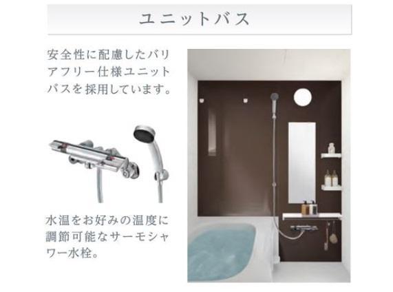 サクラーレⅡ 風呂画像