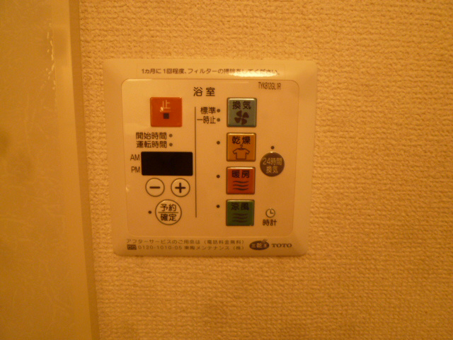 ヴィラージュ川入B その他8