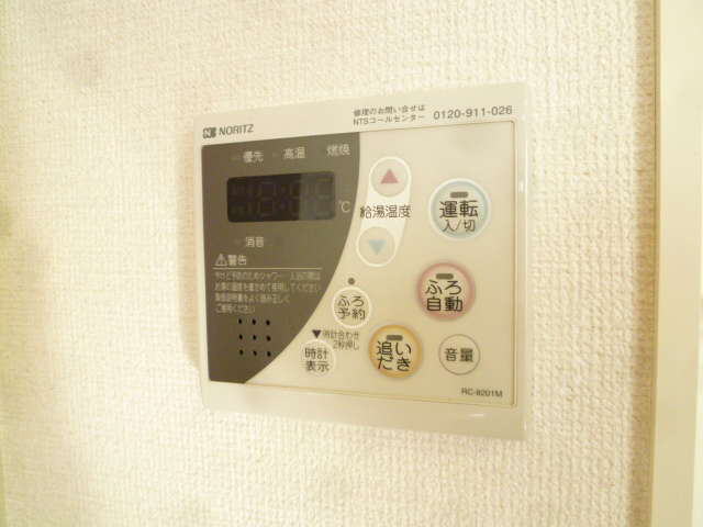 ヴィラージュ川入B その他10