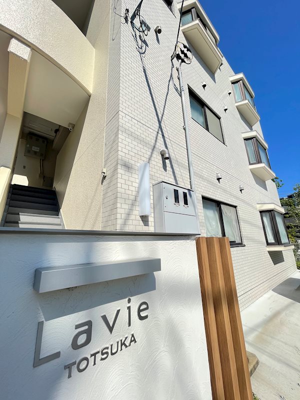 Lavie戸塚 その他10