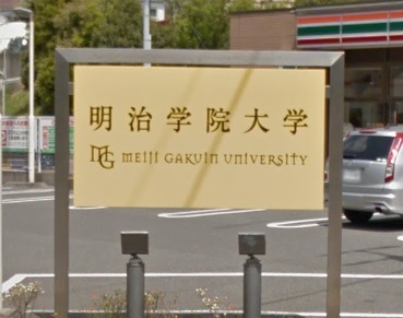 Lavie戸塚 周辺画像3