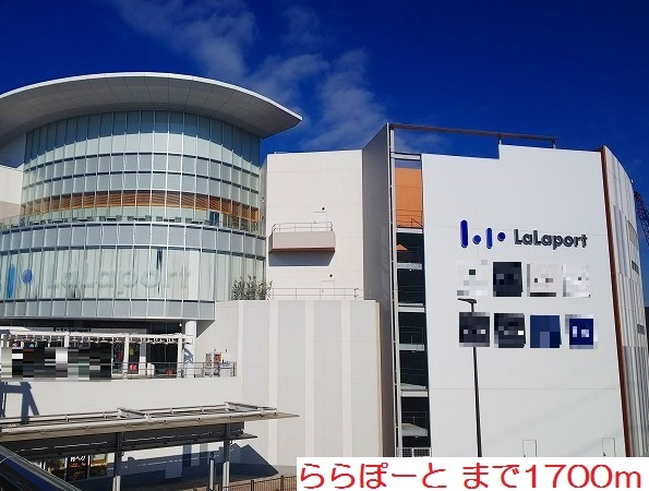 エスペランサ その他外観6