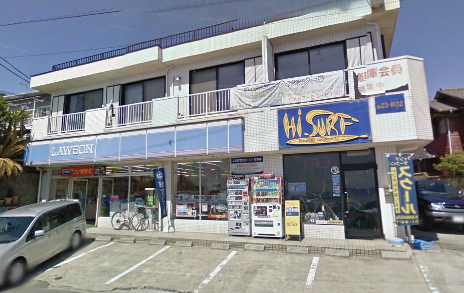 リュクス湘南鎌倉オーシャンビュー 周辺画像2