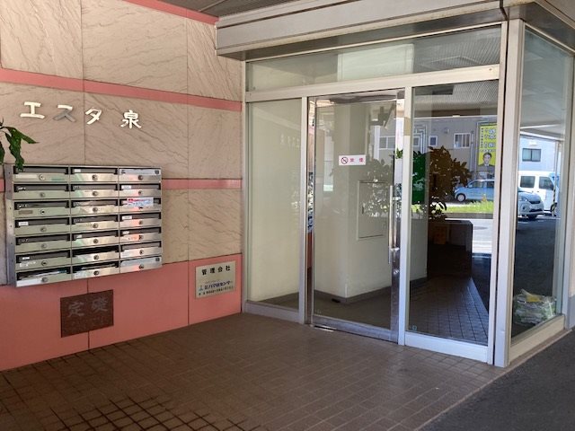 エスタ泉 その他1