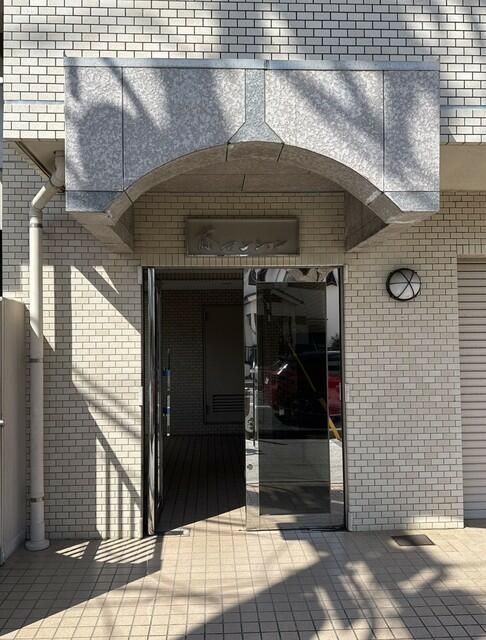 藤マンション その他外観1