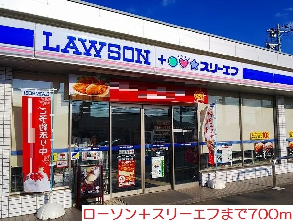 メゾン　グラン その他外観3