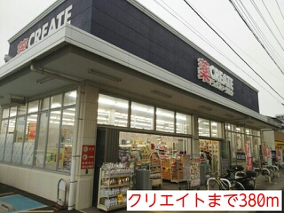 Ｎｅｘｔ　Ｓｔａｇｅ その他外観6