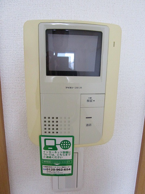 リヴァージュ茅ヶ崎 その他4