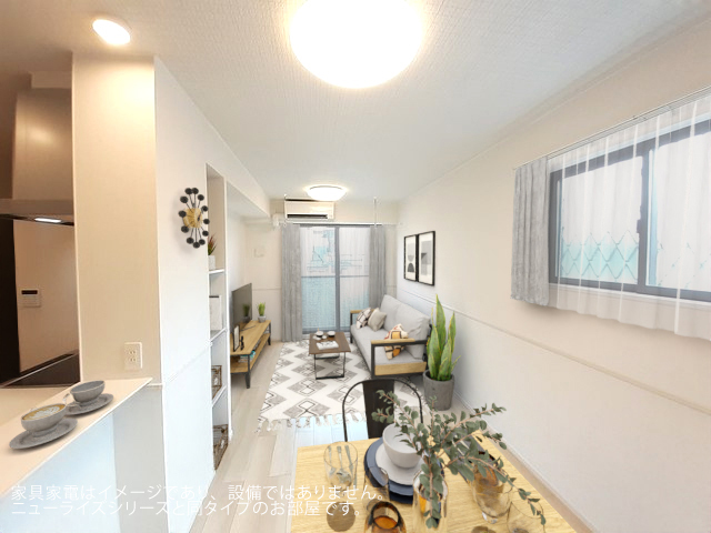 サン・ライズ リビング