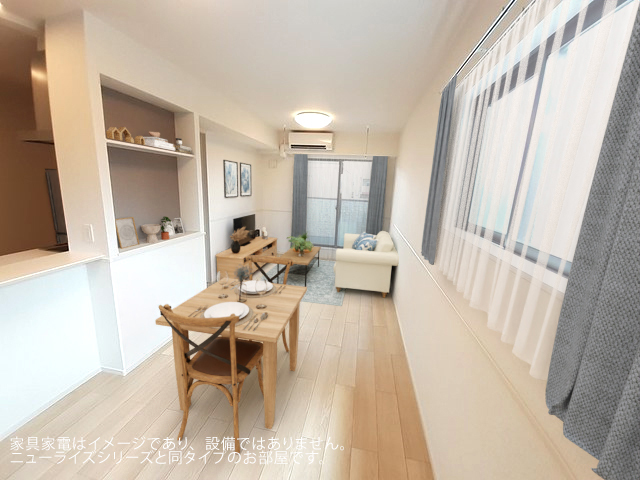 サン・ライズ リビング